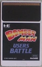 Bomberman - Users Battle (Japan) Screenshot 3